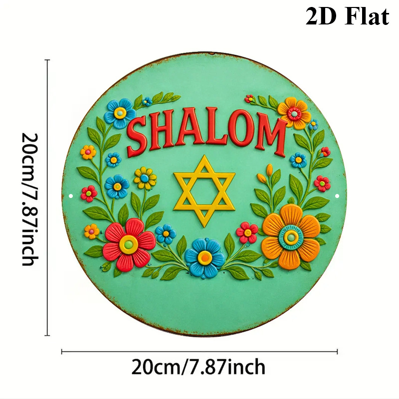 CIFBUY 샬롬 다윗의 별 알루미늄 벽 예술 8x8  - Home & Bathroom Building Products Pte Ltd Reviews 리뷰 및 가격