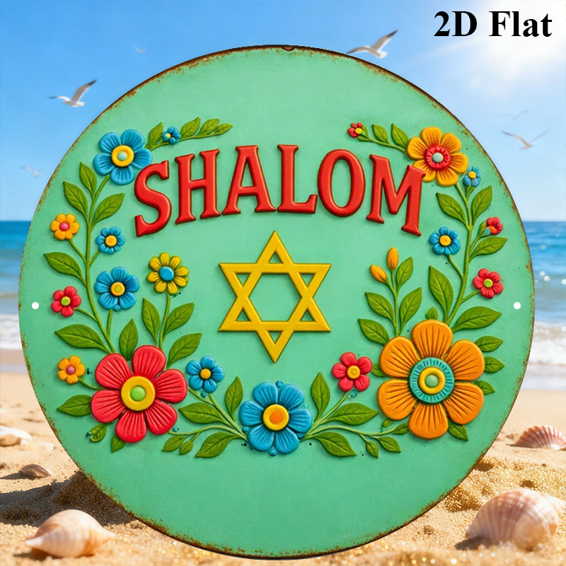 CIFBUY 샬롬 다윗의 별 알루미늄 벽 예술 8x8  - Home & Bathroom Building Products Pte Ltd Reviews 리뷰 및 가격